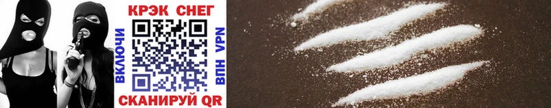 Cocaine 97%  Луга 