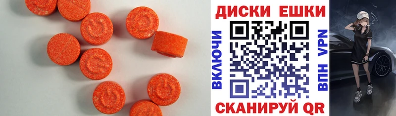 Экстази Cube  MEGA сайт  Луга  закладки 