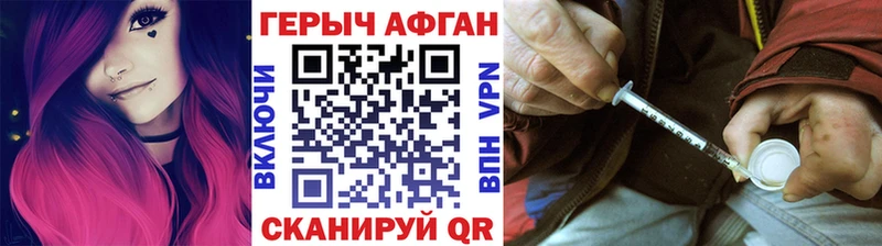 Героин Heroin  Луга 