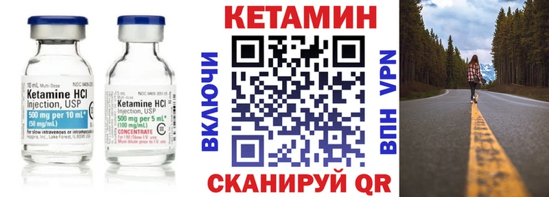 КЕТАМИН ketamine  как найти закладки  Луга 