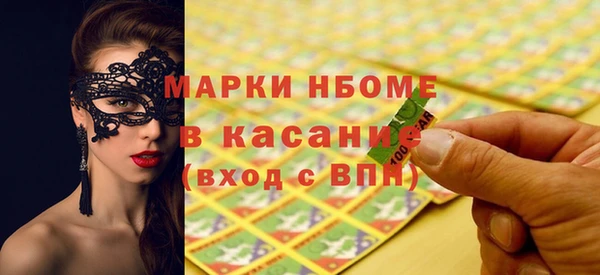 spice Алексеевка