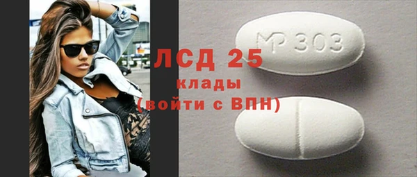 spice Алексеевка