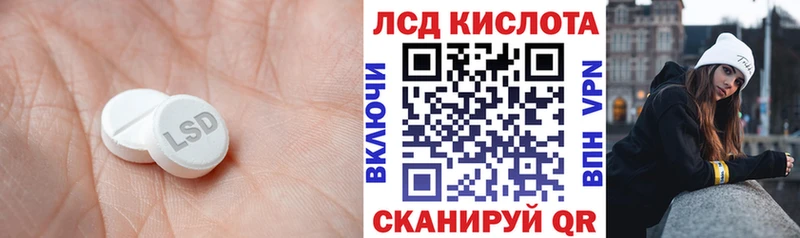 ЛСД экстази ecstasy  закладка  Луга 