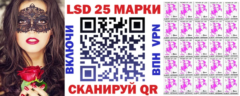 Марки N-bome 1,8мг  как найти закладки  Луга 