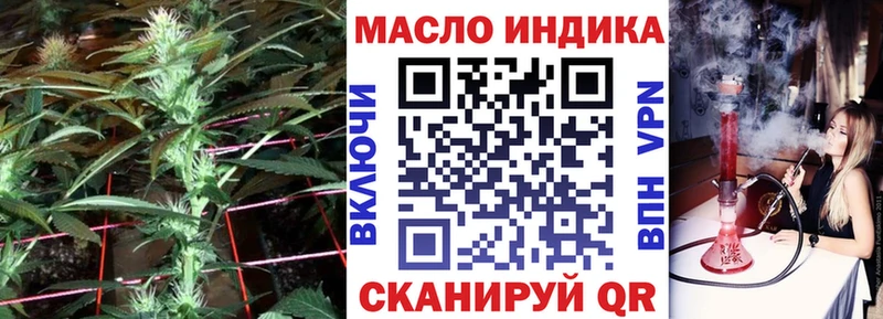 Дистиллят ТГК жижа mega ССЫЛКА Луга